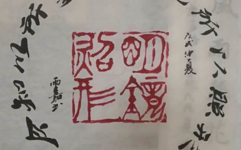 墨海耕耘笔砚香——记著名书法家翟生