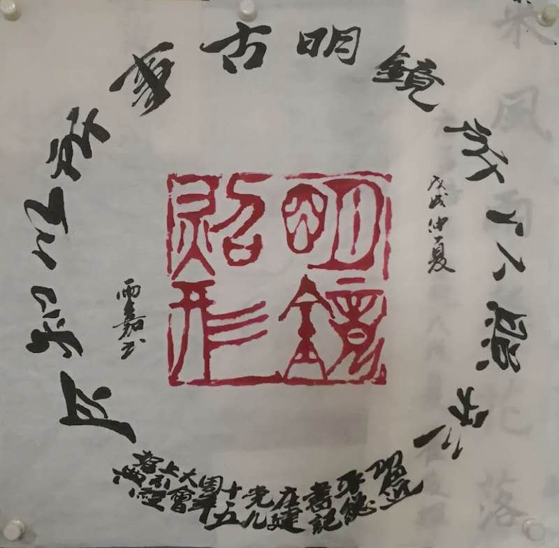 墨海耕耘笔砚香——记著名书法家翟生-人民头条