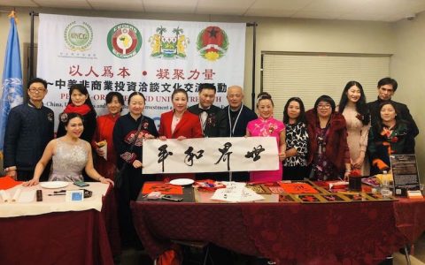 联合国网合集团和ASA大学共同庆祝中华文化月、亚太裔传统文化节暨中美非慈善爱心文化交流活动在纽约成功举办