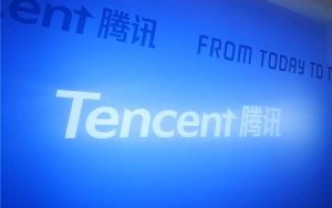 联合国75周年活动用腾讯会议、微信举行