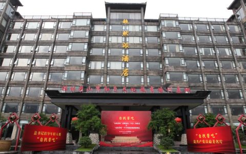 全国首家“自找苦吃”学习实践基地落户桂林猫儿山