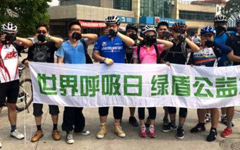 世界呼吸日 湄潭邀您“为呼吸发声”
