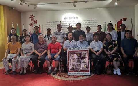 保德“道德小镇”黄河文旅项目研讨会龙城举行