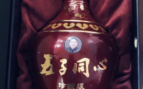 五子同心酒：百年酒窖酿同心妙品