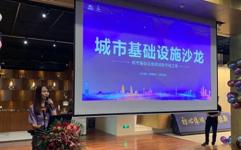 惠通智云举办《金税三期及社保入税政策下的企业财税解决方案》会议圆满成功！