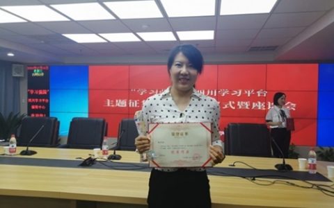 我与“学习强国”的故事