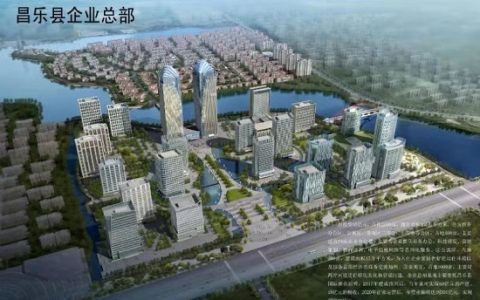 山东乐化集团投资打造“一山一水”发展新名片