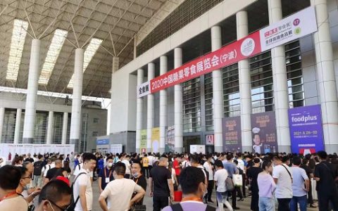 今年首场全国性食品展在宁波举行，2020全食展开幕爆棚
