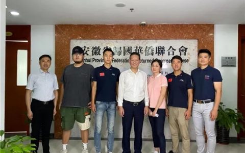 “追梦中华”主题系列节目《魅力侨乡行》第二季在安徽拍摄