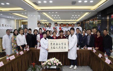 发展民营医疗  成都微创医院在砥砺前行
