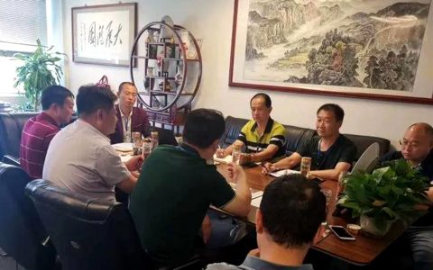 不忘初心牢记使命——中军创董事会会议成功在北京召开