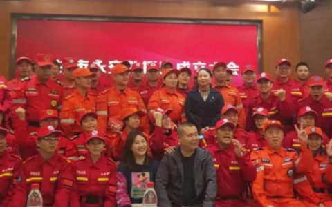 祝贺—射洪永安救援队成立仪式圆满成功！