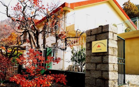 中国传统生命科学生命特质教育研究院总部基地正式挂牌启动