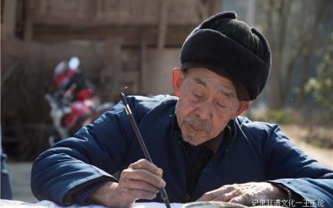 苗族古歌（思南花灯戏）——记国家级非物质文化遗产代表性传承人刘永洪