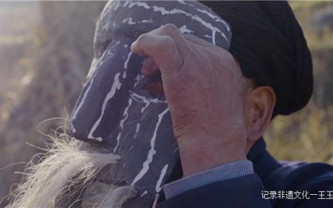 撮泰吉的远古记忆——彝族撮泰吉国家级传承人文道华