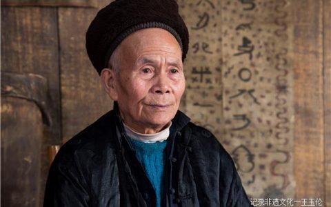 “活态水书文化图书馆”——记水书习俗国家级传承人潘老平