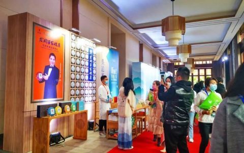 合力助推国民新康养——龙润茶联合头道汤