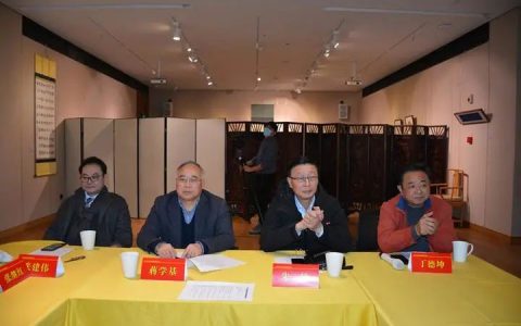 中华文化早期教育与国际传播研讨会在杭举行 蒋学基会长出席