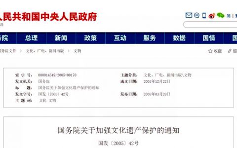 全国人大代表：非遗研学效果不佳，建设特色非遗研学基地