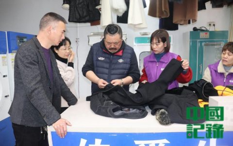 回头浪子“洗”出幸福生活