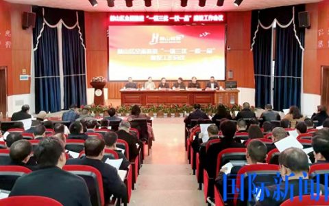 益阳市赫山区：吹响推进教育惠民工程号角