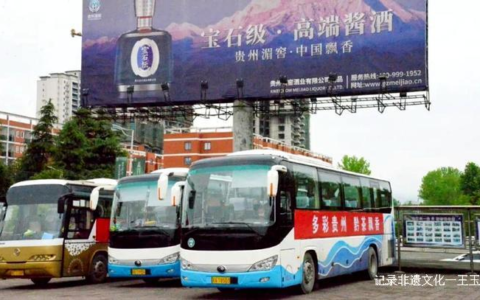 贵山贵水迎贵客，贵茶贵酒敬贵人！——贵州湄窖以酒共话茶博会