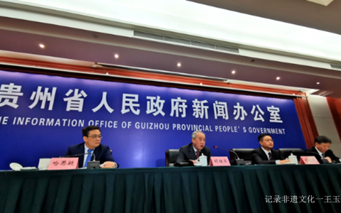 干净黔茶·全球共享！第13届贵州茶博会4月18日在湄潭召开