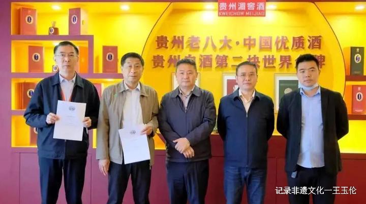 第104届全国糖酒商品交易会——贵州白酒第二块世界金牌湄潭白酒业迎来亿元签约订单