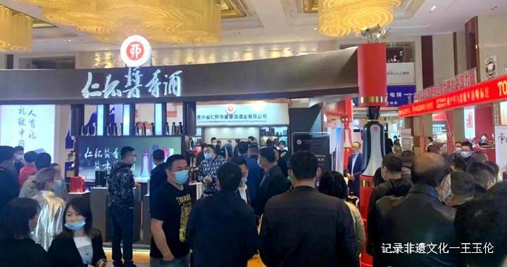 第104届全国糖酒商品交易会——贵州白酒第二块世界金牌湄潭白酒业迎来亿元签约订单