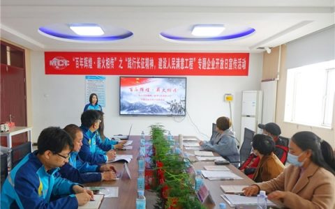 中国二十二冶廊坊项目举办“百年辉煌·薪火相传”之“践行长征精神，建设人民满意工程”企业开放日宣传活动