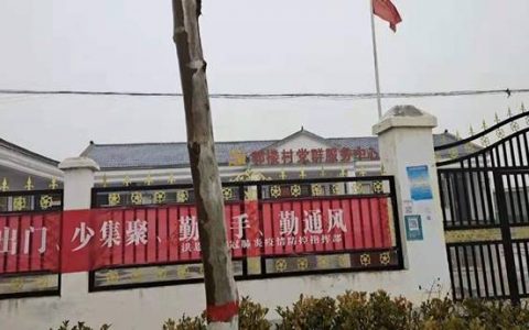 柘城洪恩郭楼村支书曹振良以权谋私、打击报复无人敢管