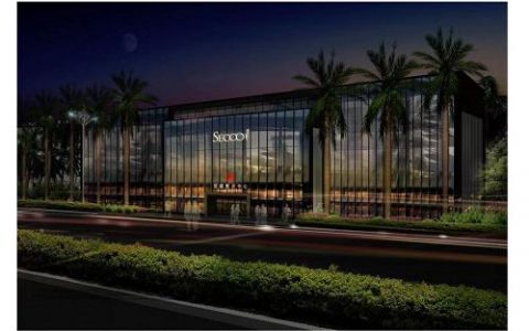 寺库海南洋浦奢侈品保税仓正式投入使用