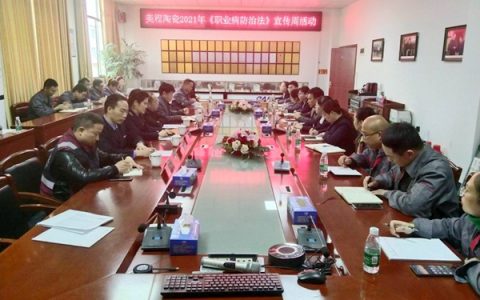 新化县疾控中心开展2021年《职业病防治法》宣传周活动