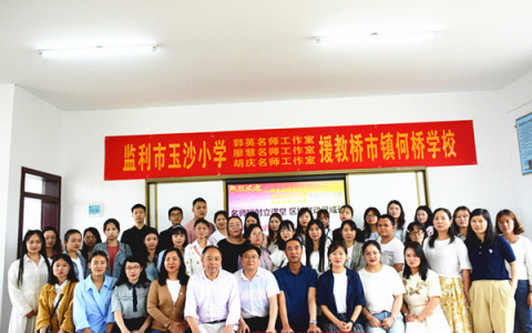 监利：“四大名师工作室”携手援教下乡走基层