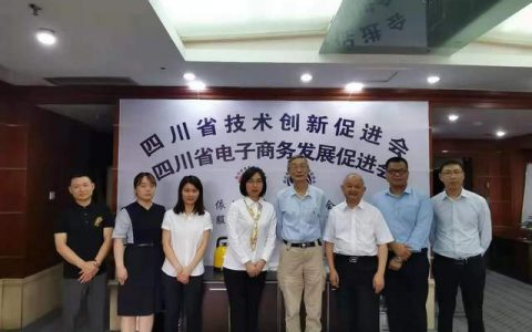 南充市侨联主席许琪一行到四川省技术创新促进会考察交流
