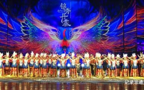 “玩转黔东南”大型非遗体验自驾游活动——中国丹寨非遗周将于5月15日开幕