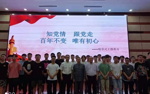 陈家甫老师走进重工大讲堂.唱响“春天的故事”!