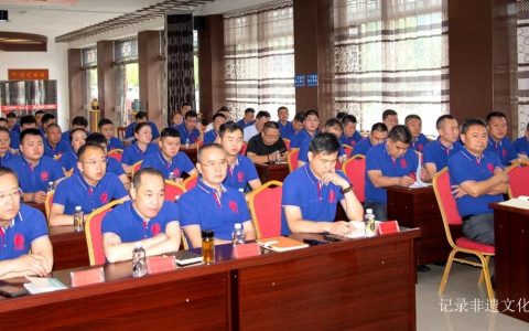 齐心协力谋发展，奋力拼搏谱新篇 ——贵州湄窖营销会议在湄潭召开