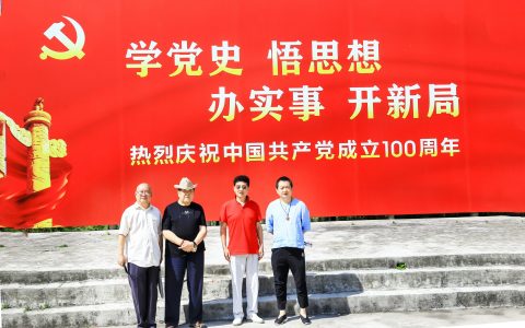 学习张勇精神  践行初心使命