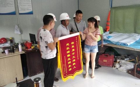 鲜红锦旗谢恩人     笔笔捐款蕴真情