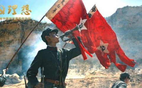 建党百年重磅微视频《理想》