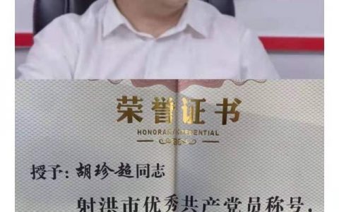 新疆兵团川渝商会组织企业家学习总书记的重要讲话精神