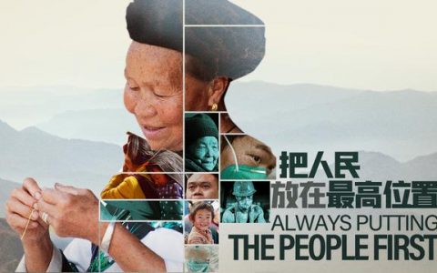 重磅微视频《复兴·领航》