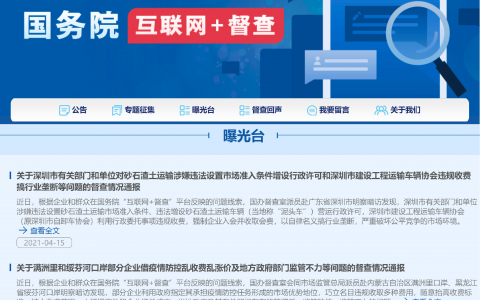 重庆机场顶风强收买路钱存六大疑团 吃相难看或涉内部腐败