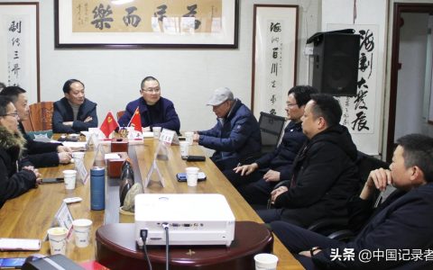 强强联合 共谋发展——四川省通俗文艺研究会与仪陇客家联谊会共商发展大计