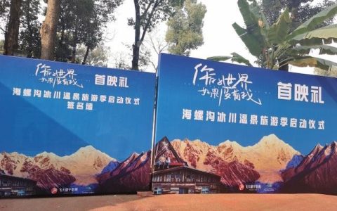 电影《你的世界如果没有我》在成都举行首映仪式