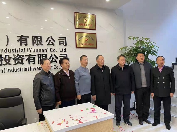 中国退役军人就业创业服务促进会应急安全防卫专业委员会授牌仪式在云南昆明举行