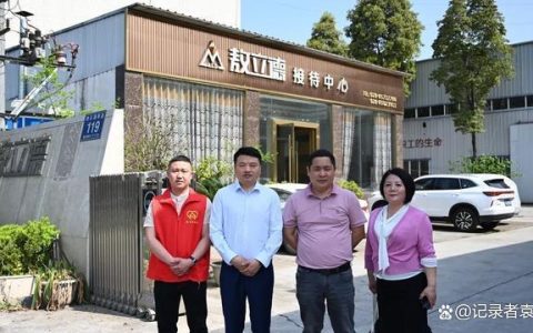 成都德善志愿者服务中心理事长陈中军带队走访敖立德装饰材料公司