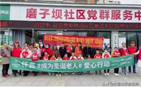 仪陇县度门街道开展五社联动，让社区治理“暖”起来