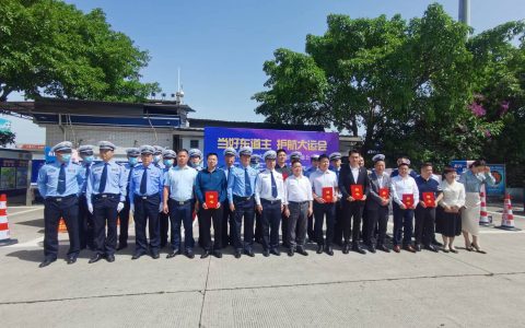 当好东道主 护航大运会——四川省通俗文艺研究会慰问高速公安